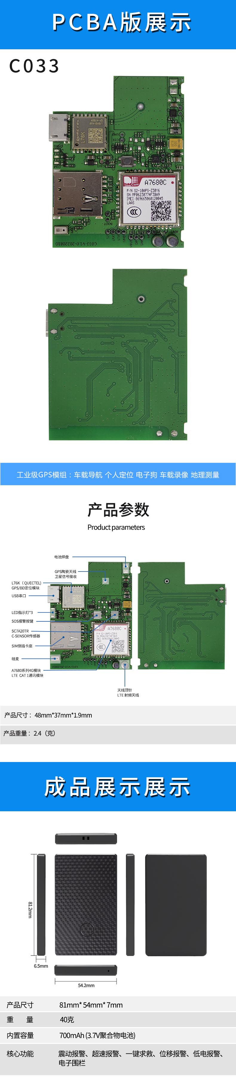 C033-详情.jpg