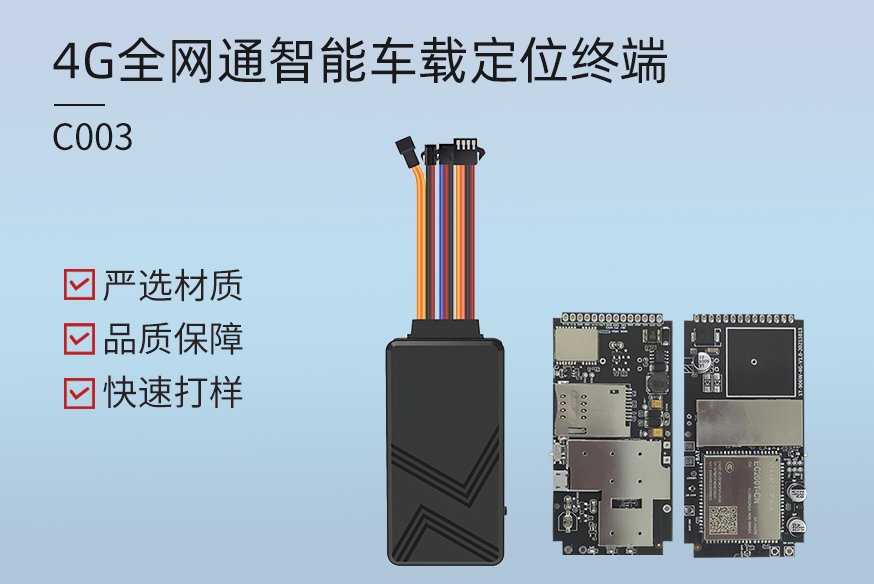 C003-车智杰网站图-20230526.jpg
