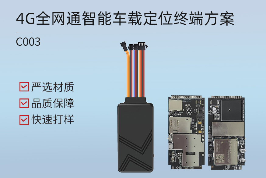 C003-车智杰网站图-20230526.jpg