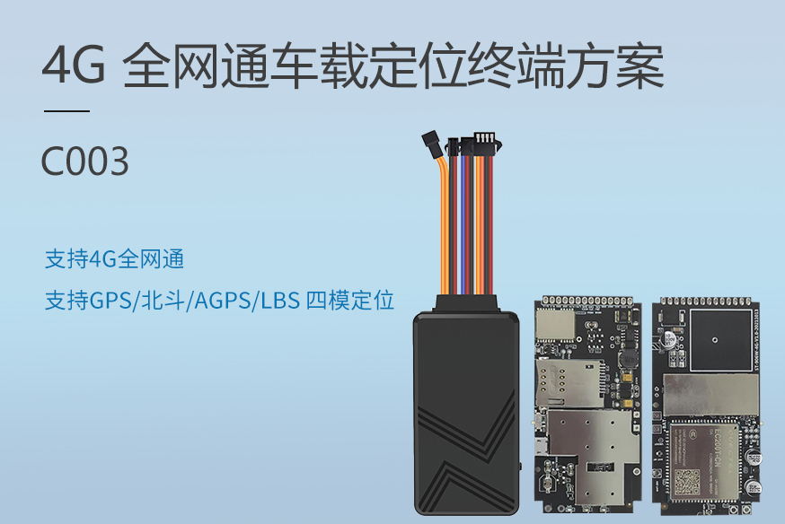 C003-车智杰网站图-（新闻页）-2023-5-26.jpg