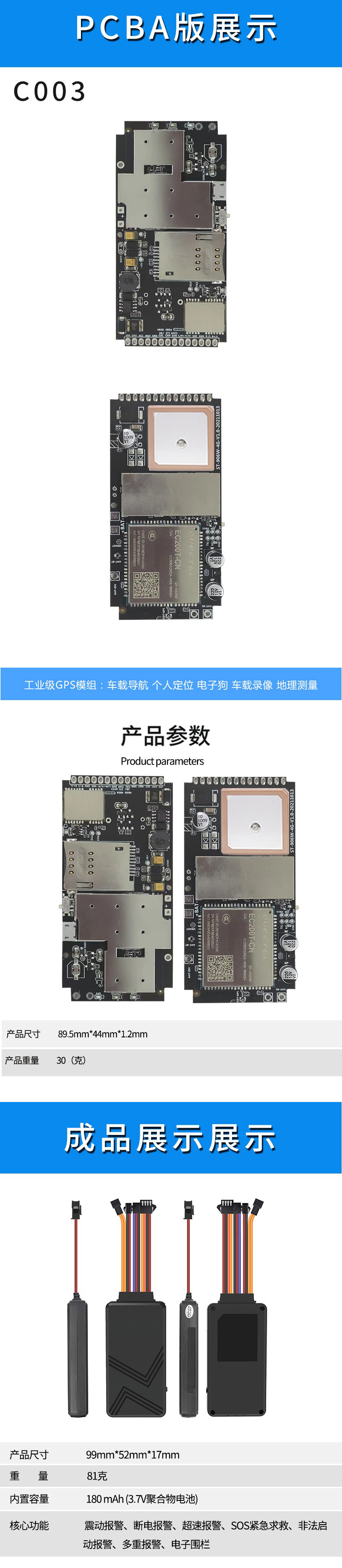 C003详情.jpg