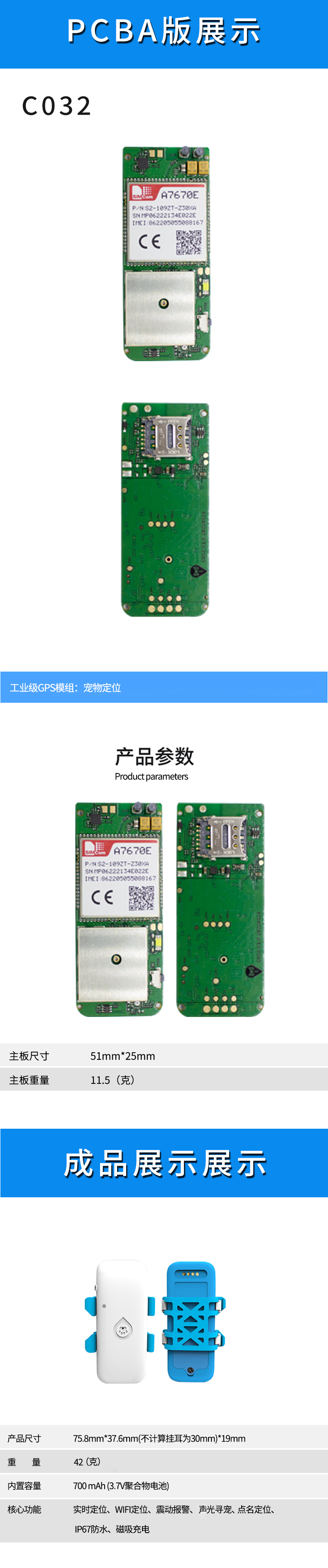 C032主板详情-20231123.jpg