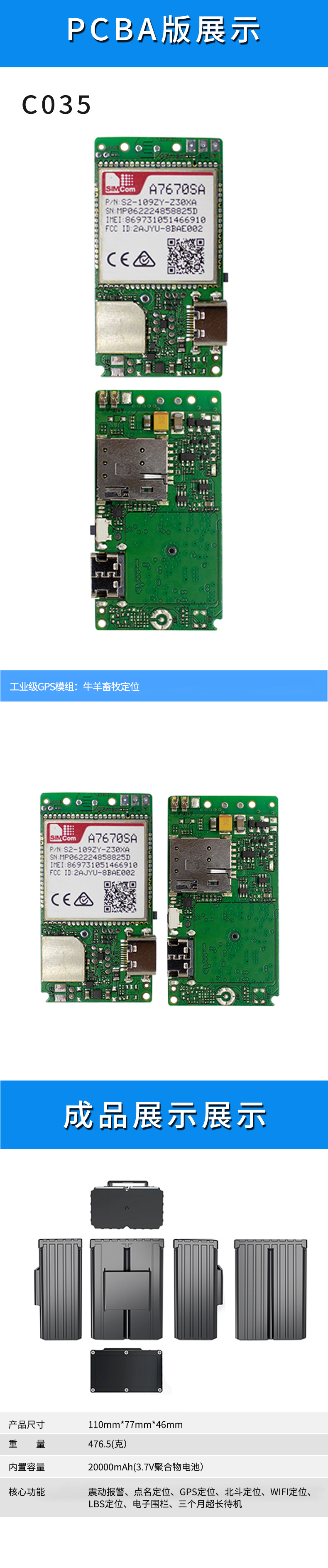 C035主板详情-20231123.jpg