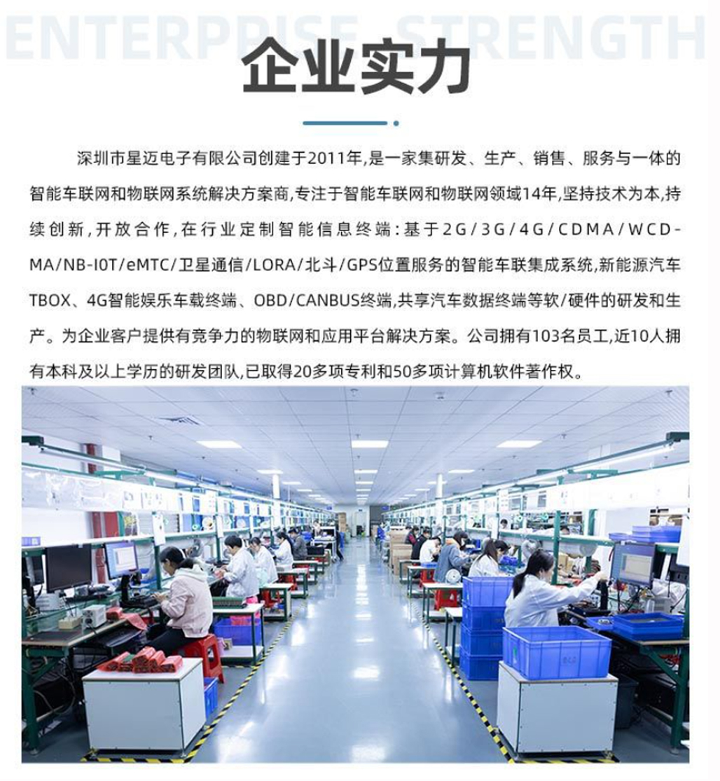 20250324   企业实力.jpg